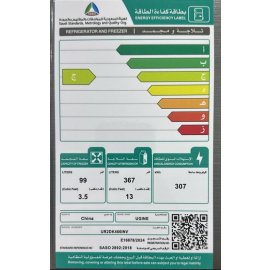  ثلاجة يوجين 466 لتر ,16.4 قدم , بابين, انفيرتر, تبريد بالبخار ,استيل - UR2DK466INV