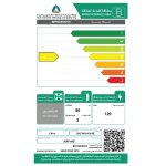 ثلاجة جستنج هاوس باب واحد سعة 86 لتر 3 قدم سيلفر JSRF-99D