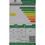ثلاجة جنرال كلاس 650 بحجم 14.9 قدم, سيلفر GEN-CL2-650 ثلاجة جنرال كلاس 650 بحجم 14.9 قدم, سيلفر GEN-CL2-650