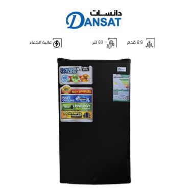 ثلاجة دان سات باب واحد سعة 82 لتر 3 قدم أسو د DNFS140R