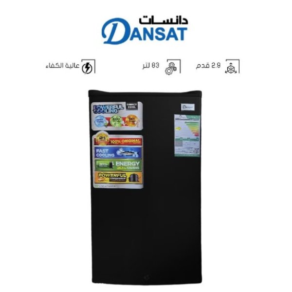 ثلاجة دان سات باب واحد سعة 82 لتر 3 قدم أسو د DNFS140R