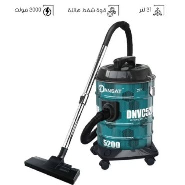 مكنسة دان سات 21 لتر 2000 وات أخضر DNVC5200B