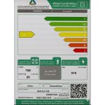 فريزر جنرال كلاس 25 قدم ارضي بابين 708 لتر / GEN-CL2-708 فريزر جنرال كلاس 25 قدم ارضي بابين 708 لتر / GEN-CL2-708