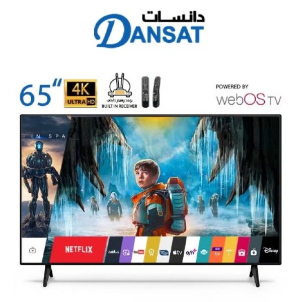 شاشة دان سات 65 بوصة WebOS بدقة فائقة الوضوح 4K مع حامل على الحائط وريسيفر داخلي DTD65UWS
