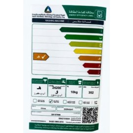 غسالة ملابس دوراسات حوضين 10 كيلو - ابيض DS10TW