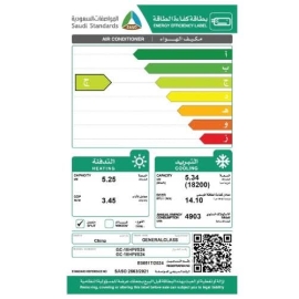 مكيف سبيلت جنرال كلاس 18 حار بارد انفيرتر واي فاي تنظيف ذاتي سعة 18200/GC-18HPI/S24 مكيف سبيلت جنرال كلاس 18 حار بارد انفيرتر واي فاي تنظيف ذاتي سعة 18200/GC-18HPI/S24