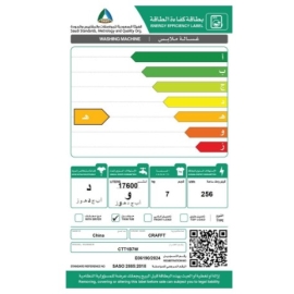 غسالة حوضين كرافت 7 كيلو غسيل و4 كيلو تنشيف – أبيض موديل CTT1B7WG