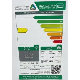 مكيف شباك اسبلت الزامل، 18000 وحدة، انفرتر، بارد ، روتاري، أبيض - RCT18CSXDMNNW