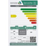 فريزر نادكو أفقي 10 قدم 282 لتر NC355WF– أبيض
