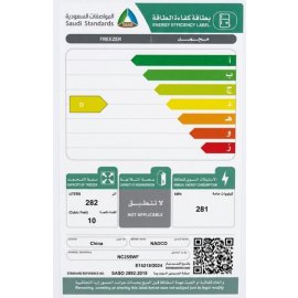فريزر نادكو أفقي 10 قدم 282 لتر NC355WF– أبيض