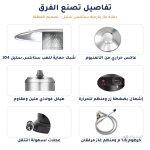 دفاية غاز خارجية ستانلس ستيل مظلة 13 كيلو وات جي في سي GVC - للحدائق والمطاعم والكافيهات دفاية غاز خارجية ستانلس ستيل مظلة 13 كيلو وات جي في سي GVC - للحدائق والمطاعم والكافيهات