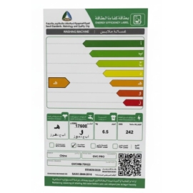 غسالة حوضين جي في سي 5 كيلو - موديل GVCWM-60KG3 غسالة حوضين جي في سي 5 كيلو - موديل GVCWM-60KG3