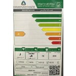 غسالة سوبر جنرال أوتوماتيك فتحة علوية 15 كيلو 8 برامج غسيل KSGW1524