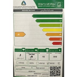 غسالة سوبر جنرال أوتوماتيك فتحة علوية 15 كيلو 8 برامج غسيل KSGW1524