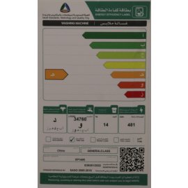 غسالة جنرال كلاس سعة 14 ك حوضين أببض XP-1400
