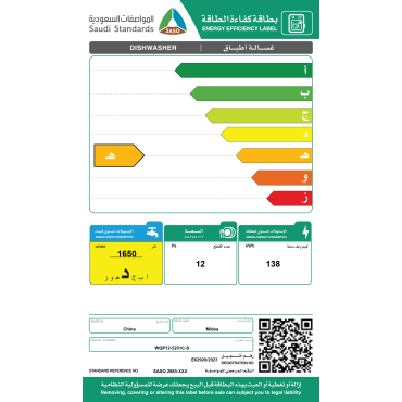 غسالة صحون ميديا 7 برامج, فضي غسالة صحون ميديا 7 برامج, فضي