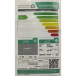 مكيف سبليت كرافت 18000 وحدة بارد انفيرتر صناعة وطنية تبريد سريع وهادئ DW18E6AA3IXS00