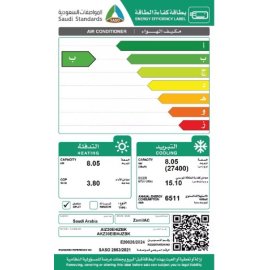 مكيف سبليت الزامل 30 حار بارد انفيرتر - 2.5 طن - AIZ30EHIZBK