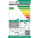 مكيف سبليت الزامل 30 بارد انفيرتر - 2.5 طن - AIZ30ECIZBK
