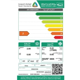 مكيف شباك كرافت 18 حار بارد 18000 وحدة تبريد مع فلتر تنقية هواء – موديل CWACH18H مكيف شباك كرافت 18 حار بارد 18000 وحدة تبريد مع فلتر تنقية هواء – موديل CWACH18H