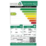 مكيف سبليت كرافت 18000 وحدة حار بارد انفيرتر صناعة وطنية تبريد سريع وهادئ DW18E7AA3IXS00