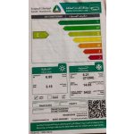 مكيف سبليت كرافت 24000 وحدة حار بارد انفيرتر صناعة وطنية تبريد سريع وهادئ DW24E7AA3IXS00 مكيف سبليت كرافت 24000 وحدة حار بارد انفيرتر صناعة وطنية تبريد سريع وهادئ DW24E7AA3IXS00