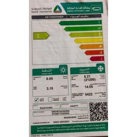 مكيف سبليت كرافت 24000 وحدة حار بارد انفيرتر صناعة وطنية تبريد سريع وهادئ DW24E7AA3IXS00
