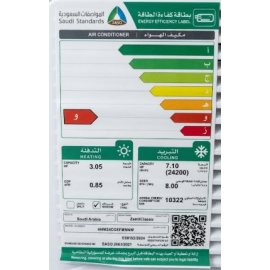 مكيف الزامل شباك 24 كلاسيك - 2 طن – حار بارد – HHM24CGEFMNNW