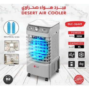 مكيف DLC مكتبي سعة 6 لتر - 50 وات - DLC-36449