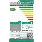 مكيف سبليت الزامل 18 بارد انفيرتر - 1.5 طن - AIZ18ECIZBK